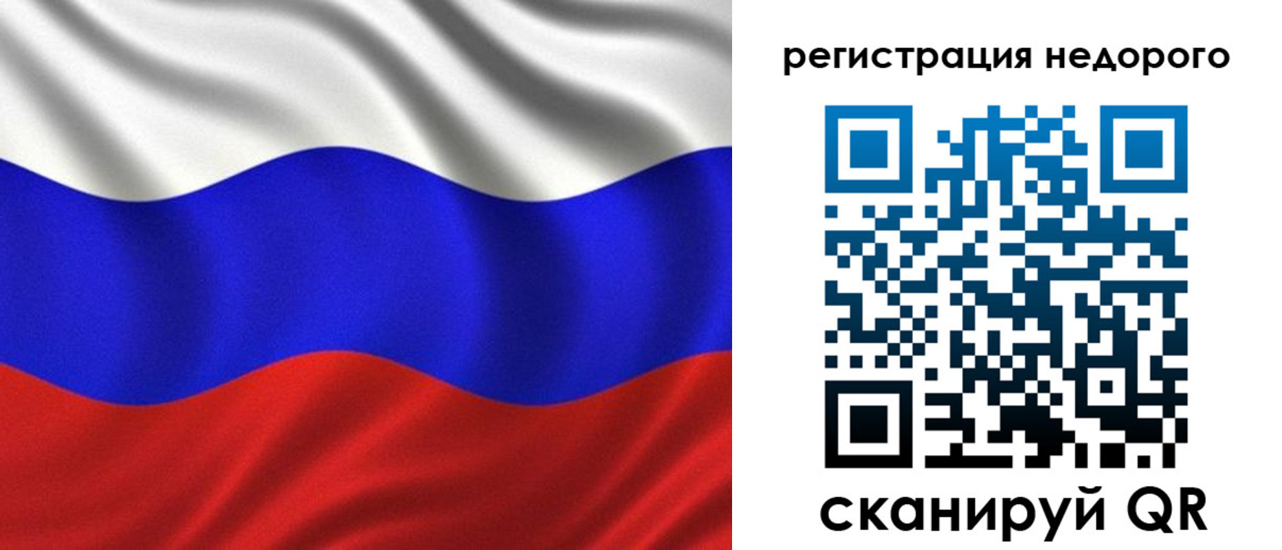временная регистрация поиск в Рыбинске