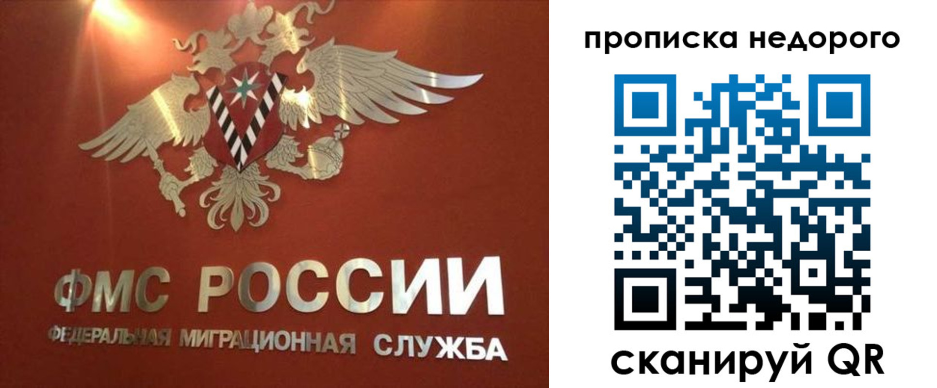 прописка для военкомата в Рыбинске